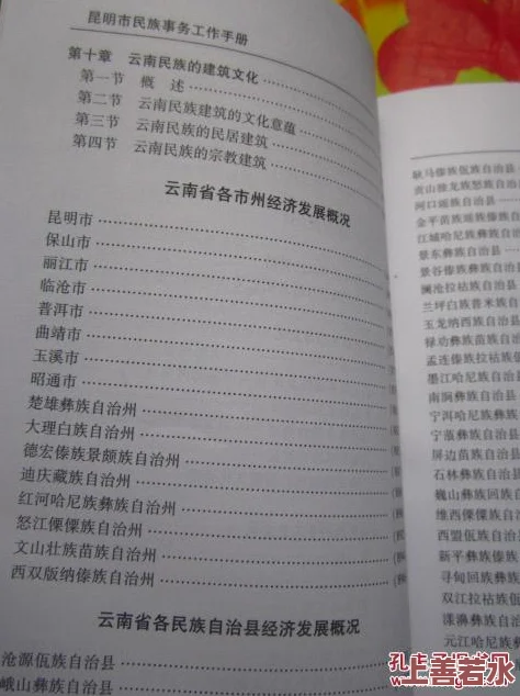 系列h全文阅读目录，内容丰富多样，让人欲罢不能，值得一读再读！