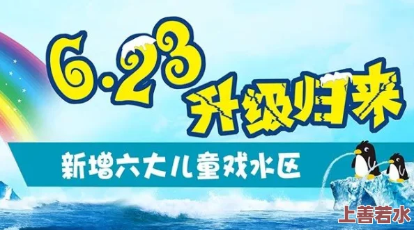 2月20日至23日活动盛宴：累登赢取限量双笙吟华礼盒，欢乐畅游无极限，惊喜连连不停歇