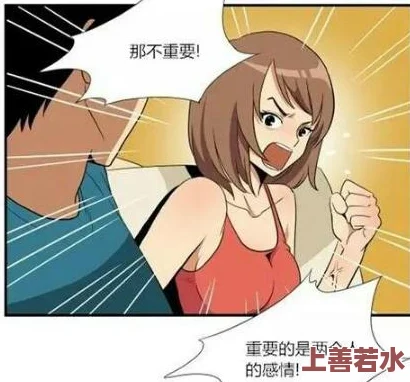 美女脱内衣羞羞漫画，画风独特，情节引人入胜，让人忍不住想多看几遍