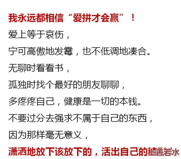 逼逼好好卄，真是个有趣的标题，让人忍不住想要了解更多内容