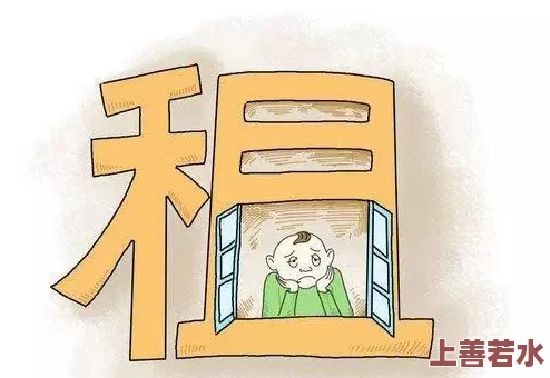 隐秘档案大揭秘：租房诡事全攻略实用手册——深度解析租房陷阱与必备生存法则指南