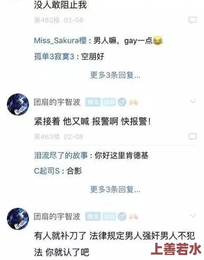 欧美男同gay18视频网站，内容丰富多样，满足了不同用户的需求，非常好！