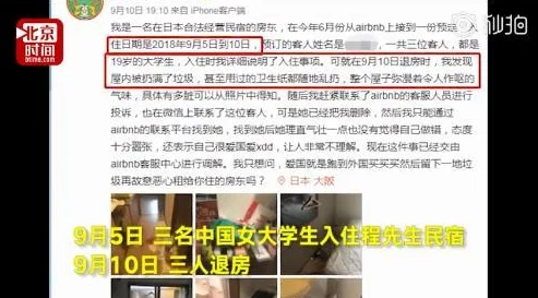 日本全黄视频引发热议网友纷纷讨论内容真实性与背后故事曝光让人惊讶的幕后制作团队浮出水面