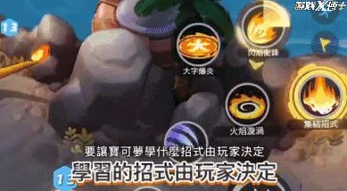 《宝可梦大集结》大师局高端玩法全面解析与策略指导