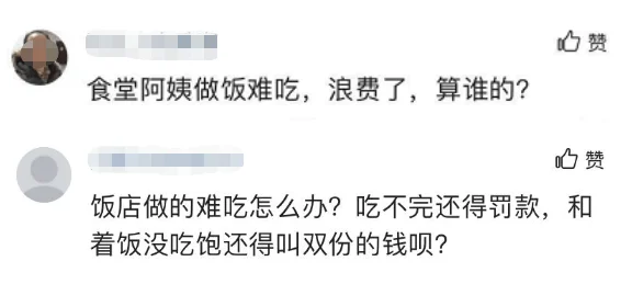 大家饿餐厅创新招募顾客策略：多样化手段吸引食客，提升餐饮人气新方法