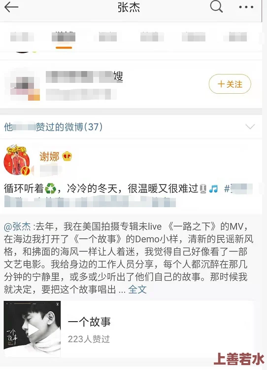 很黄很黄很肉麻的小说最新进展消息：该小说在网络平台上引发热议，读者反馈积极，预计将推出续集以满足粉丝需求