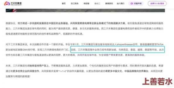 国产精品久久久久国产精品三级近日被曝出一系列内幕消息引发热议网友纷纷猜测背后隐藏的秘密与真相究竟是什么