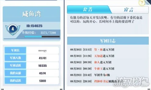 网友热议：蔚蓝战争各类资源作用详解及高效获取途径一览表